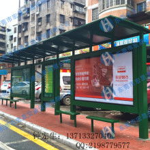 宿遷市動力廣告制品廠