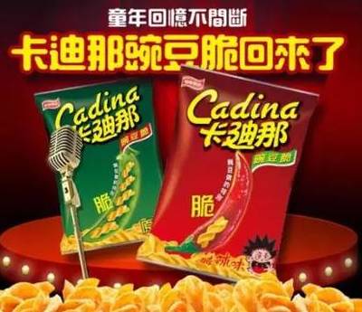 【新品&資訊】:&ldquo;米老頭&rdquo;、&ldquo;光明&rdquo;、&ldquo;啟豐&rdquo;、&ldquo;蘇卡&rdquo;等推新品.;蘇寧圣牧牽手;葡萄酒進(jìn)口放緩;食品謠言治理新規(guī)出爐._財經(jīng)_網(wǎng)