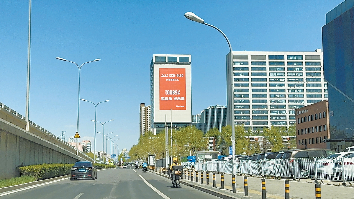 北京豐臺榴鄉路旁一廣告牌裝倒了!粗心還是故意?