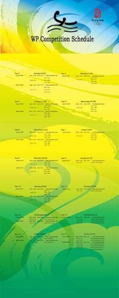 奧組委展板 廣告、展覽器材 產品供應 北京展覽展示工廠|北京專業(yè)展覽制作工廠|展覽展示工程搭建商|視聽設備租賃010-65424218 15901166531