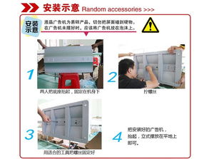 【47寸衛(wèi)浴店海報機】-