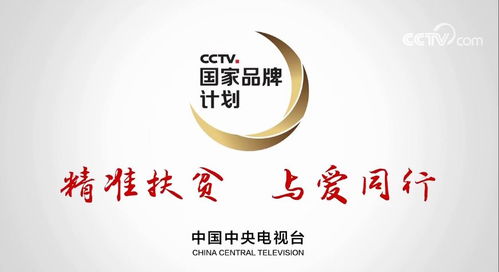 央視助力恩施文旅 黃金時(shí)段密集宣傳引爆全國(guó)關(guān)注