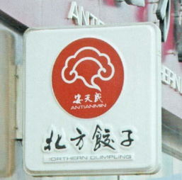 平板打印加工 高清圖片的卓越呈現(xiàn)與北京博泰偉業(yè)廣告公司的專(zhuān)業(yè)服務(wù)