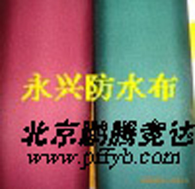 北京防雨布、遮陽(yáng)棚布、迷彩布及帳篷產(chǎn)品專(zhuān)業(yè)供應(yīng)