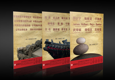 創意賦能品牌，光華引領未來——北京大學光華管理學院廣告與創意設計服務