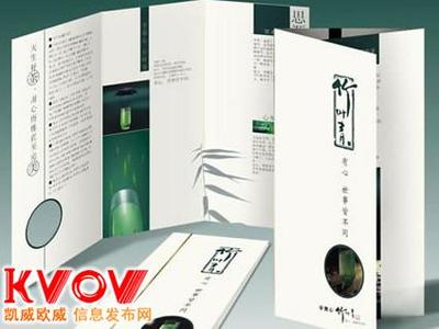 北京海淀印刷廠與畫冊印刷服務全解析 聯系13811658163，專注海淀上地及北京廣告印刷