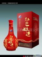 大量的好運酒有喜事好好運酒走好運[供應]_酒類_世界工廠網(wǎng)中國產品信息庫