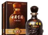 年原漿古井貢酒[供應(yīng)]_年原漿古井貢酒價(jià)格_年原漿古井貢酒廠家_世界工廠網(wǎng)產(chǎn)品信息庫(kù)