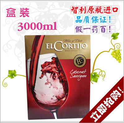 【批發(fā)零售 智利原裝 艾柯蒂諾.珍藏級(jí)赤霞珠紅葡萄酒】價(jià)格,廠家,圖片,葡萄酒/紅酒,寧波黑方進(jìn)出口-
